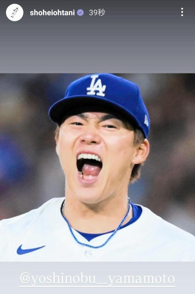 大谷翔平のインスタグラム（＠ｓｈｏｈｅｉｏｈｔａｎｉ）から