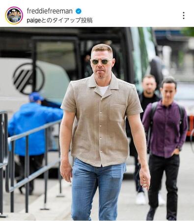 　フリーマンのインスタグラム（ｆｒｅｄｄｉｅｆｒｅｅｍａｎ）より 