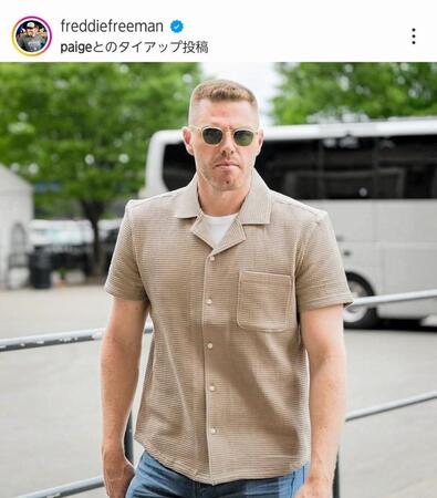 　フリーマンのインスタグラム（ｆｒｅｄｄｉｅｆｒｅｅｍａｎ）より