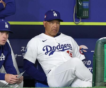 　ドジャース・ロバーツ監督