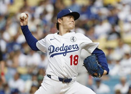 　先発した山本（共同）