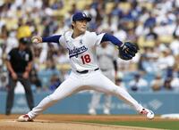 　先発した山本（共同）