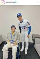 　長嶋さんが死去したことを受け、大谷がＳＮＳに投稿した写真（大谷の公式インスタグラムから）