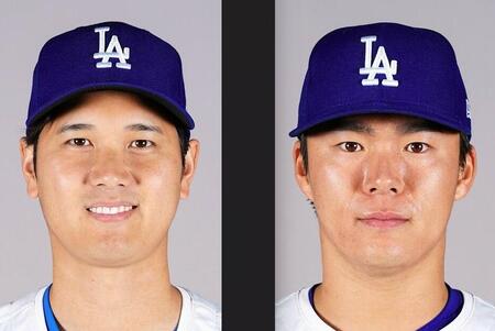 　大谷翔平（左）と山本由伸