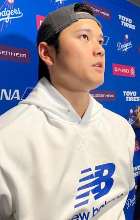 大谷翔平が決意「情熱を現役の僕らが次の世代へつないでいけたら」　３日に亡くなった長嶋茂雄さんへの思い語る　「野球に対する愛情が深い方という印象」