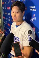　試合後に取材に応じるドジャース・大谷翔平（撮影・小林信行）
