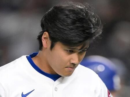 【動画】あーーっ！当てられた瞬間絶叫する大谷　苦痛に顔をゆがめる