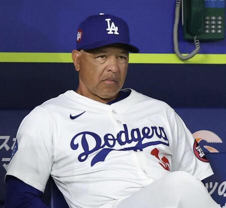　ドジャース・ロバーツ監督