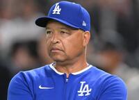 　ドジャースのデーブ・ロバーツ監督
