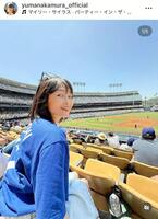 中村由真のインスタグラム＠ｙｕｍａｎａｋａｍｕｒａ＿ｏｆｆｉｃｉａｌより