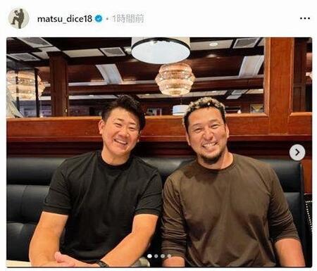 　松坂大輔氏のインスタグラム（ｍａｔｓｕ＿ｄｉｃｅ１８）より