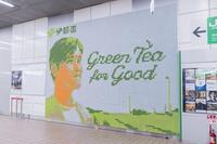 ＪＲ盛岡駅に登場した大谷翔平ペットボトルキャップアート（伊藤園提供）