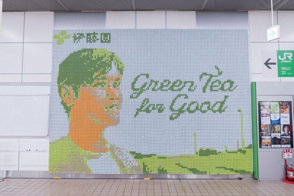 　ＪＲ盛岡駅に登場した大谷翔平ペットボトルキャップアート（伊藤園提供）