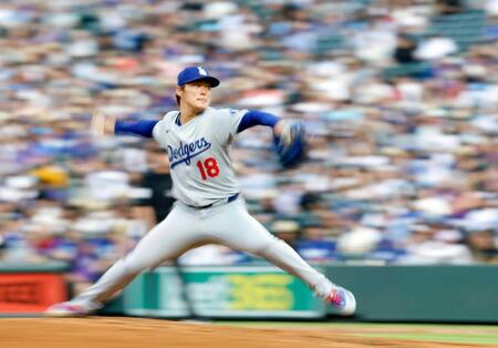 　ロッキーズ戦に先発したドジャース・山本（共同）