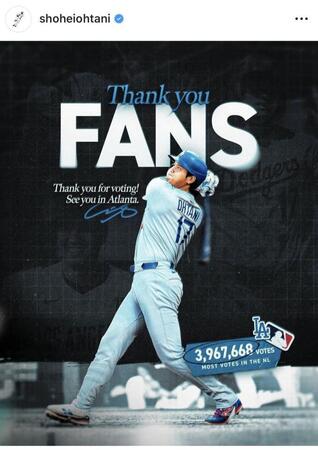 　大谷翔平のインスタグラム＠ｓｈｏｈｅｉｏｈｔａｎｉより