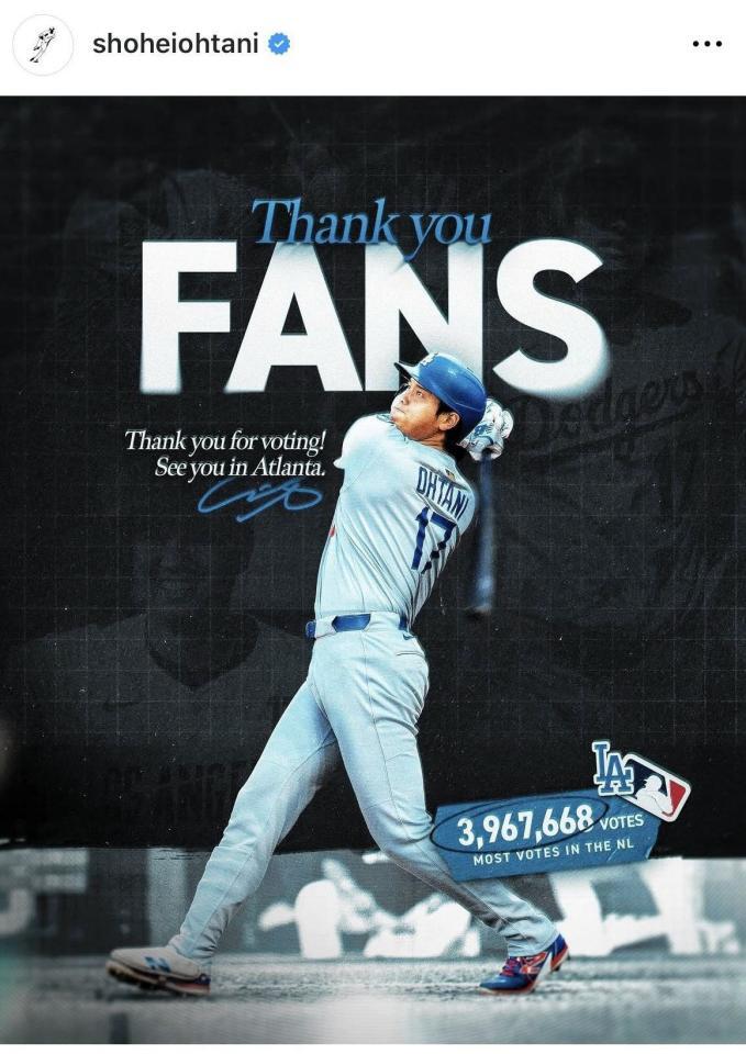 　大谷翔平のインスタグラム＠ｓｈｏｈｅｉｏｈｔａｎｉより