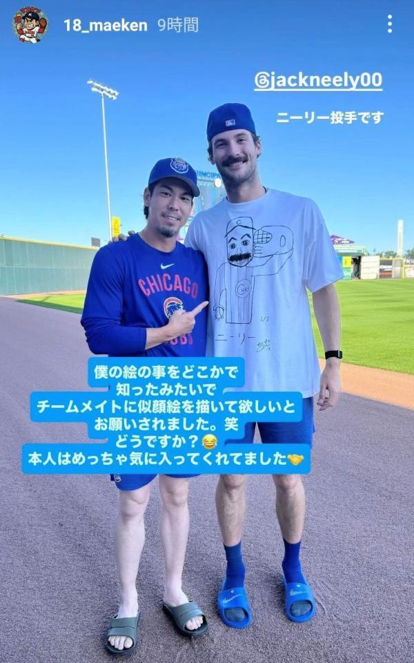 　前田健太のインスタグラム（＠１８＿ｍａｅｋｅｎ）から