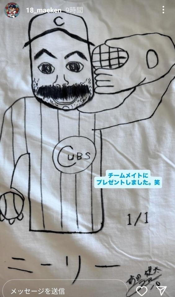 　前田健太のインスタグラム（＠１８＿ｍａｅｋｅｎ）から
