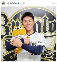　オリックスの球団公式インスタグラム（ｏｒｉｘ＿ｂｕｆｆａｌｏｅｓ）より＝２０２３年