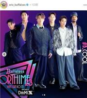 　オリックスの公式インスタグラム（ｏｒｉｘ＿ｂｕｆｆａｌｏｅｓ）より