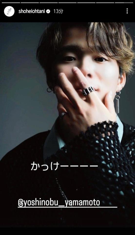 　大谷翔平のインスタグラム（ｓｈｏｈｅｉｏｈｔａｎｉ）より