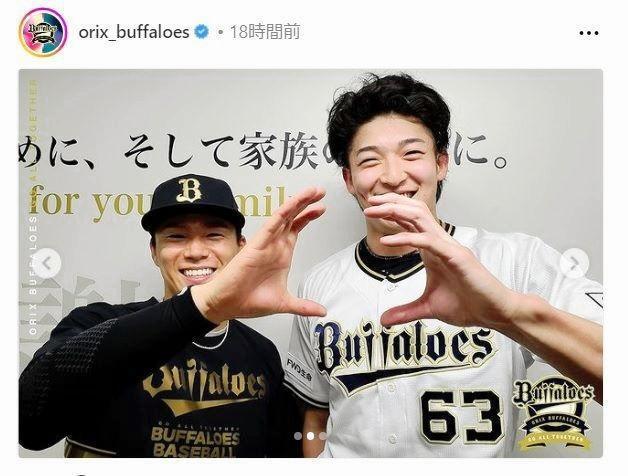 　オリックスの公式インスタグラム（ｏｒｉｘ＿ｂｕｆｆａｌｏｅｓ）より