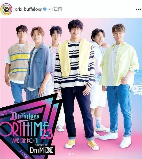 　オリックスの公式インスタグラム（ｏｒｉｘ＿ｂｕｆｆａｌｏｅｓ）より