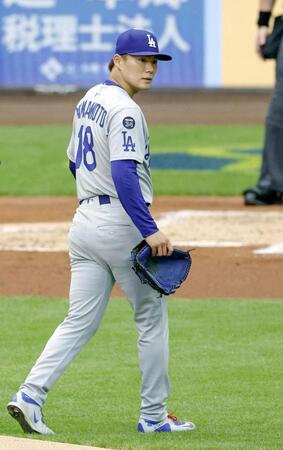 　ブルワーズ戦の１回、降板するドジャース・山本＝ミルウォーキー（共同）