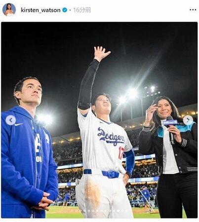 　キアステン・ワトソンさんのインスタグラム（ｋｉｒｓｔｅｎ＿ｗａｔｓｏｎ）より 