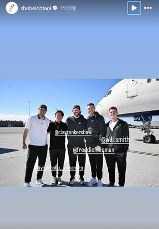 　大谷翔平のインスタグラム（ｓｈｏｈｅｉｏｈｔａｎｉ）より