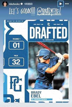 　キケ・ヘルナンデスのインスタグラム（ｋｉｋｅｈｅｎｄｅｚ）より