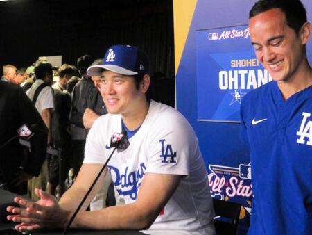 【写真】本塁打競争出ていないのに主役級の存在感！大谷翔平　他球団選手の家族からサイン攻め