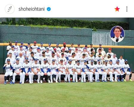 【写真】山本由伸　大谷翔平＆スミス作成の写真を「お気に入りです！Ｔｈａｎｋ　ｙｏｕ」ファンほっこり「何回見てもおもしろい」
