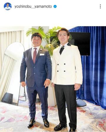 　山本由伸のインスタグラム（ｙｏｓｈｉｎｏｂｕ＿＿ｙａｍａｍｏｔｏ）より 