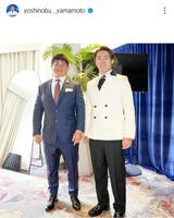 　山本由伸のインスタグラム（ｙｏｓｈｉｎｏｂｕ＿＿ｙａｍａｍｏｔｏ）より 