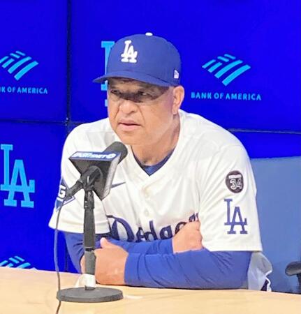 ロバーツ監督　アクシデントの大谷翔平とスミスは「２人とも大丈夫。明日もプレーする」大谷はみぞおちにボール直撃