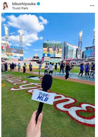 菊池柚花のインスタグラム＠ｋｉｋｕｃｈｉｙｕｕｋａより 