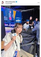 菊池柚花のインスタグラム＠ｋｉｋｕｃｈｉｙｕｕｋａより 