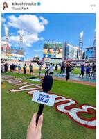 菊池柚花のインスタグラム＠ｋｉｋｕｃｈｉｙｕｕｋａより 