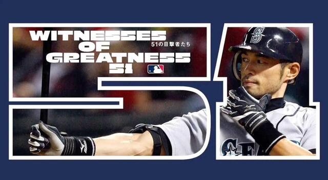 イチロー殿堂記念 現地8月10日配布クーパーズタウンの表彰楯のレプリカ 非売品 イチロー殿堂記念 現地8月10日配布クーパーズタウンの表彰楯の