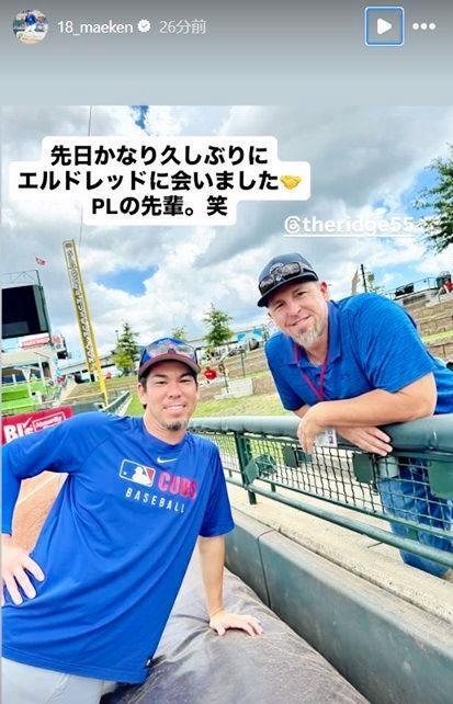 　前田健太のインスタグラム（１８＿ｍａｅｋｅｎ）より