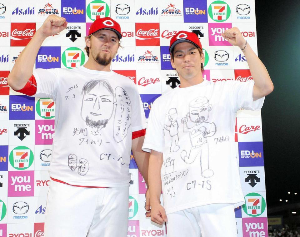 　ヤクルト戦で７勝目を挙げた前田はエルドレッドと一緒に直筆Ｔシャツを着てガッツポーズ（２０１５年７月４日）