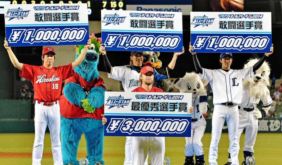 　ボードを掲げる最優秀選手賞のエルドレッド（中央）と敢闘賞の（後列左から）前田、日本ハム・陽岱鋼、西武・岸孝之（２０１４年７月１８日、西武ドーム）