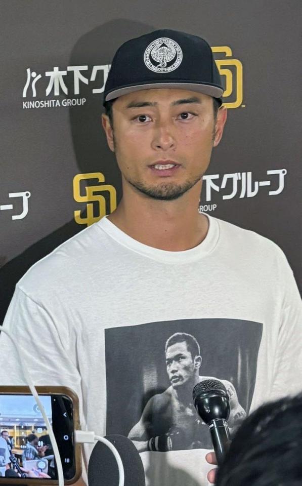 大塚製薬×ダルビッシュ有 巨大旗 大塚製薬×ダルビッシュ有 巨大旗 - メルカリ