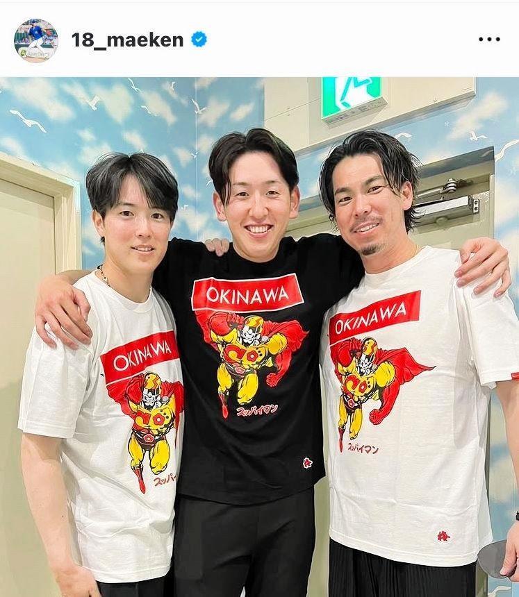 前田健太のインスタグラム（＠１８＿ｍａｅｋｅｎ）から