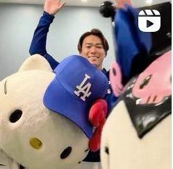 ドジャース・キケ長女がハローキティらと対面 名残惜しそうな姿
