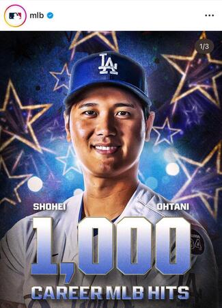 ＭＬＢ公式インスタグラム（ｍｌｂ）より