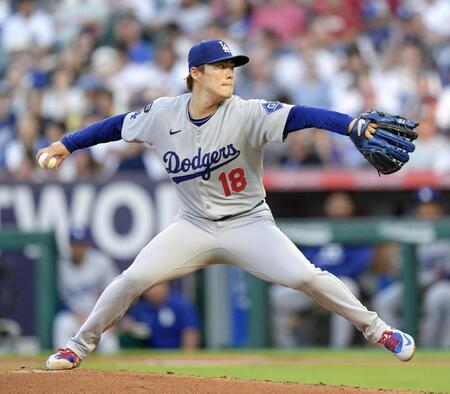 　先発した山本（共同）