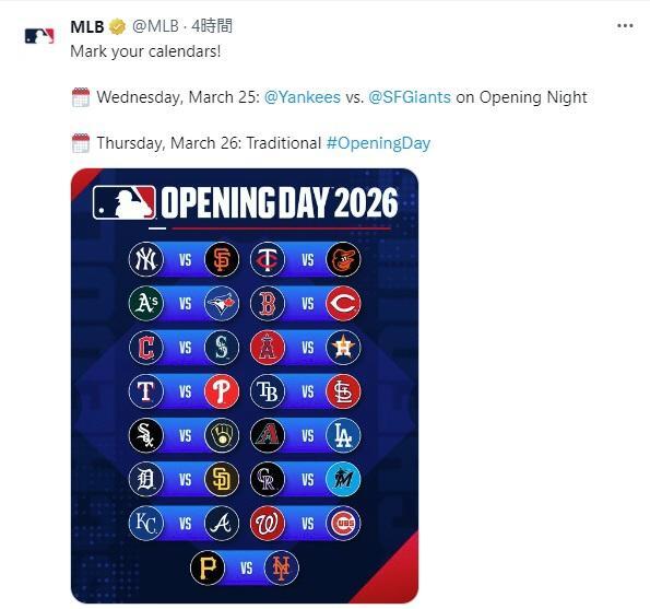 　ＭＬＢのＸ＠MLBより