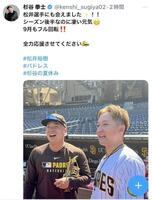 　杉谷拳士氏のＸ（＠ｋｅｎｓｈｉ＿ｓｕｇｉｙａ０２）から